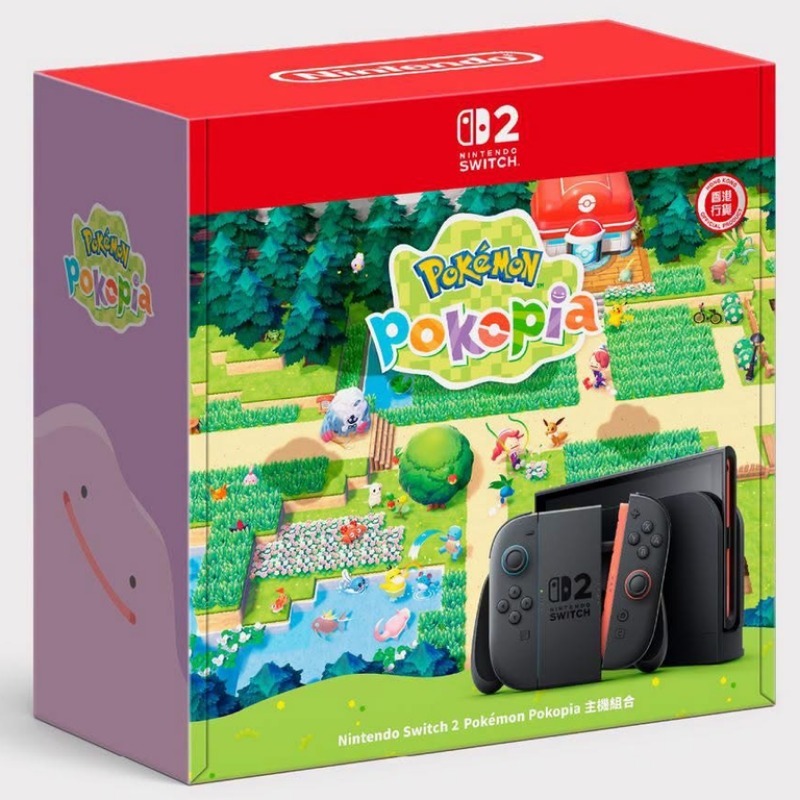 Gaming Console Bundle - Nintendo Switch 2 Pokémon Pokopia Bundle,
